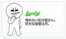 今宵の月は