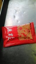 小技