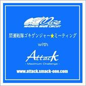 ハイスタさんのゴキミ写真が❗ ...