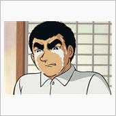 延びたのでキャンセル…残念