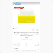 ニトロOBD2