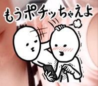 2回目 忘年会！とポチッ！