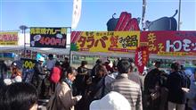 平成鍋合戦&#180;16、便乗オフに参加してみました…【前編】(*^ー^)ノ♪