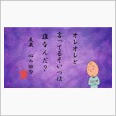 Who are you?