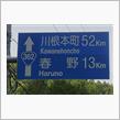 魅力いっぱいの浜松