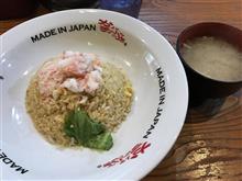 かにチャーハンの店　渋谷店