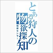 余裕があれば欲しいもの
