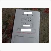 合格発表♪