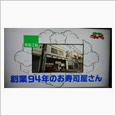 モヤモヤさまぁ～ず 目黒不動 ...