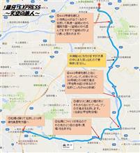 九州道上り（益城工事渋滞１０ｋｍ以上時）一般道迂回マップ