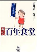 なんて事っ❗️…