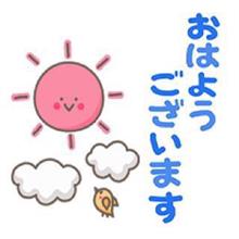 皆さん、おはようございます\(^o^)/ 皆さん、おはようございます\(^o^)/