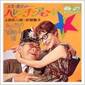 おはこんにばんは４５４
