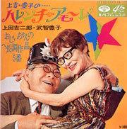 おはこんにばんは４５４