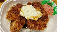 タルタルチキンかつ丼 