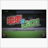 ○○ ＧＯ！