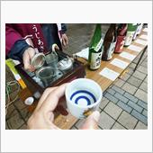 ５００ベロ 第５回 出雲の酒 ...