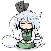 ねむい！