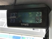 空気圧調整