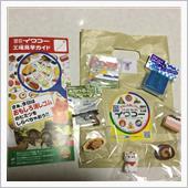工場見学 イワコー