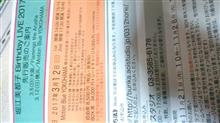 トムボーイからバースデーライヴのＤＭが届き大騒ぎの我が家(笑)