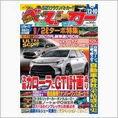 是非これは出して欲しいけど…