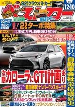 是非これは出して欲しいけど…