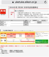 【 朗報 】 遊び人やはりYDKだった