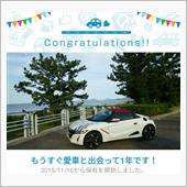 Ｓ６６０と出会って1年が経ち ...
