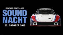 ポルシェ・サウンドナイト2016