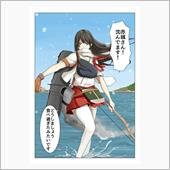 空の話