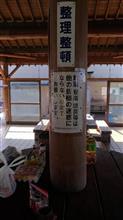AZ-1 復活日記 そのじゅうきゅう AZ-1 復活日記 そのじゅうきゅう