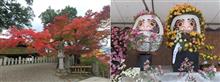 少林山達磨寺　&#39;16.11.15　その１