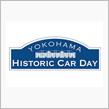 Yokohama Historic Car Day 5th - Alfa Romeo 編 
