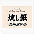 【再告知】11月度燻し銀ナイトオフ