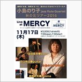 明日、木曜の宵はJazzフル ...