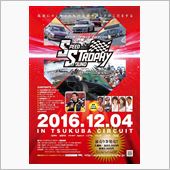 ＜SPEED&#215;SOUND T ...