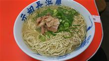 ラーメン録