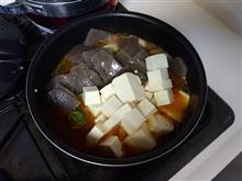 ぴっくたんもつ煮2日目
