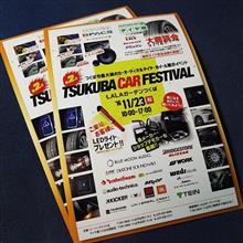 来週の祝日にイベントがあるみたいなので