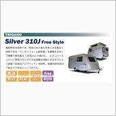 こんな、国産トレーラーハウス ...