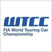 まだまだ終わっていないWTCC