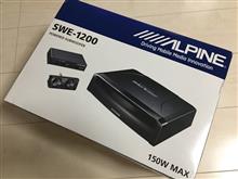 さて、いつやるかな？
