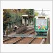 都電に乗って紅葉狩り♪