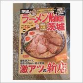 折角買ったので・・・(^^;