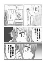 基本なんですけどね