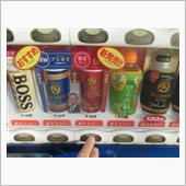 BOSSの中では・・・