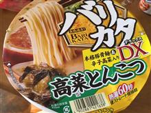 待ち時間は６０秒＾＾
