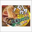 待ち時間は６０秒＾＾