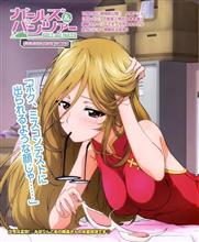 ねこにゃーさんの画像少ないな～